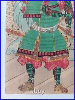 Japanese Woodblock Print Samurai 1867