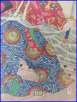 Japanese Woodblock Print Samurai 1867 Japanese Woodblock Print Samurai 1867