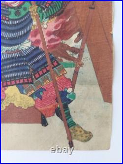 Japanese Woodblock Print Samurai 1867