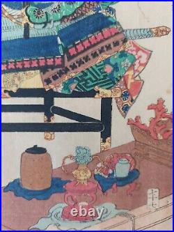 Japanese Woodblock Print Samurai 1867