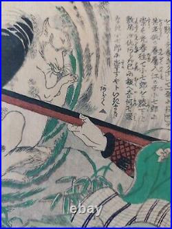 Japanese Woodblock Print Samurai 1867