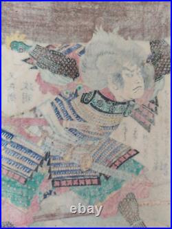 Japanese Woodblock Print Samurai 1867 Japanese Woodblock Print Samurai 1867