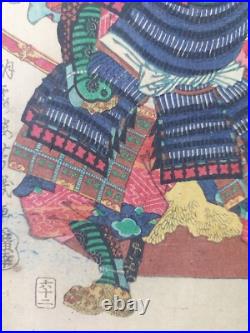 Japanese Woodblock Print Samurai 1867