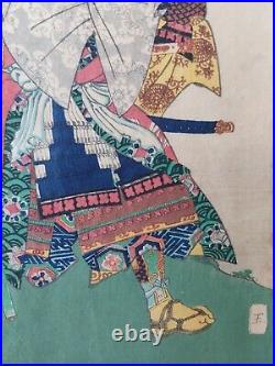 Japanese Woodblock Print Samurai 1867