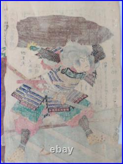 Japanese Woodblock Print Samurai 1867