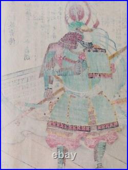 Japanese Woodblock Print Samurai 1867