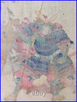 Japanese Woodblock Print Samurai 1867