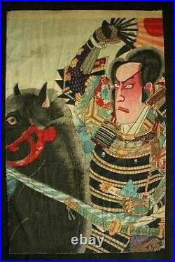 Japanese Woodblock Print Samurai Battle
