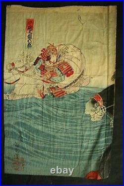 Japanese Woodblock Print Samurai Battle