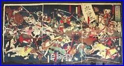 Japanese Woodblock Print Samurai Battle Yoshitoshi Blood