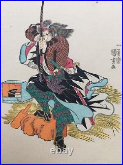 Japanese Woodblock Print Samurai Warrior