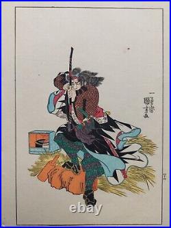 Japanese Woodblock Print Samurai Warrior