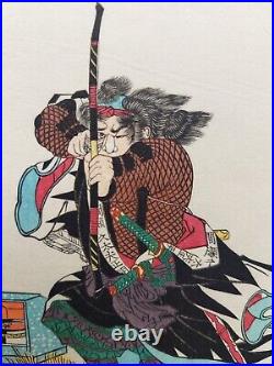 Japanese Woodblock Print Samurai Warrior