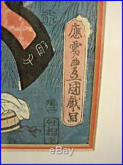 Japanese Woodblock Print Scary Man Frightened Woman by Rivers Edge Fully Signed