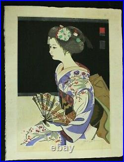 Japanese Woodblock Print Sekino Junichiro