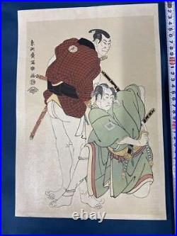 Japanese Woodblock Print, Set Of 5, Unknown Era