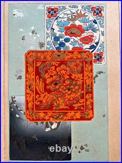 Japanese Woodblock Print Shiki-Kakimonnyo 2 9 print Zuan Modern Textile