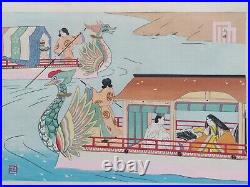 Japanese Woodblock Print Shin Hanga 1953 Original