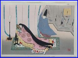 Japanese Woodblock Print Shin Hanga 1953 Original