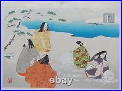 Japanese Woodblock Print Shin Hanga 1953 Original