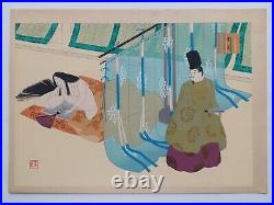 Japanese Woodblock Print Shin Hanga 1953 Original