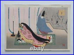 Japanese Woodblock Print Shin Hanga 1953 Original