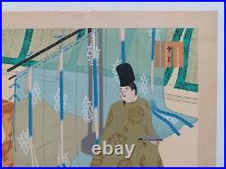 Japanese Woodblock Print Shin Hanga 1953 Original