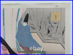 Japanese Woodblock Print Shin Hanga 1953 Original