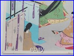 Japanese Woodblock Print Shin Hanga 1953 Original