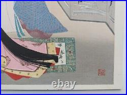 Japanese Woodblock Print Shin Hanga 1953 Original