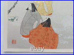 Japanese Woodblock Print Shin Hanga 1953 Original