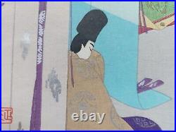 Japanese Woodblock Print Shin Hanga 1953 Original