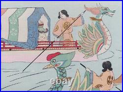 Japanese Woodblock Print Shin Hanga 1953 Original