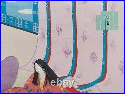 Japanese Woodblock Print Shin Hanga 1953 Original