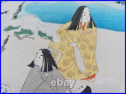 Japanese Woodblock Print Shin Hanga 1953 Original