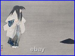 Japanese Woodblock Print Shin Hanga Original Antique Tsukioka Kogyo 1927