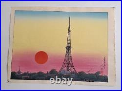 Japanese Woodblock Print Shin-Hanga Tokyo Tower at sunset By Keimei Anzai