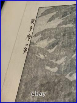 Japanese Woodblock Print Shiro Kasamatsu House at Okutama Signed First Edition