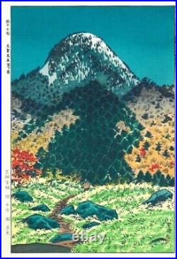 Japanese Woodblock Print Shiro Kasamatsu Mt. Kasugatake in Shiga Heights