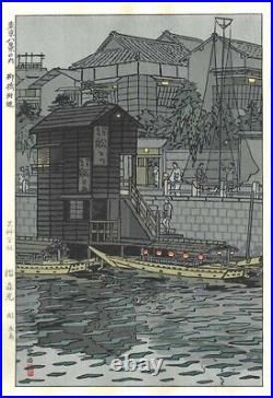 Japanese Woodblock Print Shiro Kasamatsu Near Yanagibashi Bridge Shin Hanga