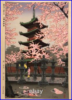Japanese Woodblock Print Shiro Kasamatsu Ueno Toshogu Shrine SK-17 Tokyo