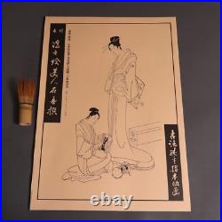 Japanese Woodblock Print'Suzuki Harunobu' Two Geisha Ukiyo-e By Adachi Hanga