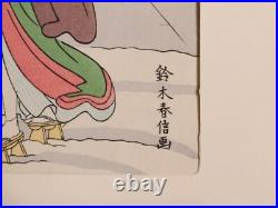 Japanese Woodblock Print'Suzuki Harunobu' Two Geisha Ukiyo-e By Adachi Hanga