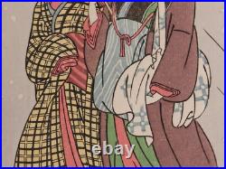 Japanese Woodblock Print'Suzuki Harunobu' Two Geisha Ukiyo-e By Adachi Hanga