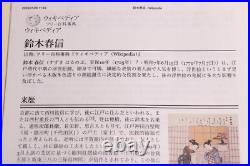 Japanese Woodblock Print'Suzuki Harunobu' Two Geisha Ukiyo-e By Adachi Hanga