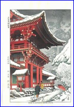 Japanese Woodblock Print Takeji Asano Snow in Kamigamo Shrine Kyoto Shin Hanga