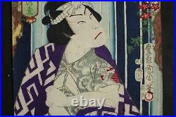 Japanese Woodblock Print Tattoo Kabuki Suikoden