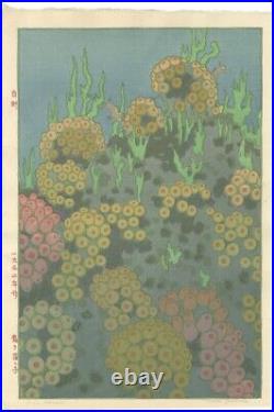 Japanese Woodblock Print Toshi Yoshida Sea Horses Original Print
