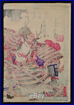 Japanese Woodblock Print Ukiyo-e Art Toyohara Kunichika, Samurai Warriors 1882