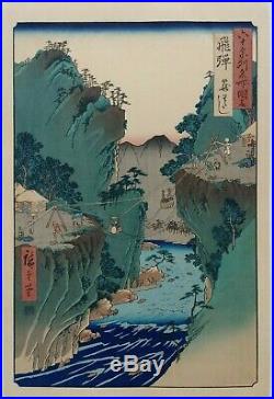 Japanese Woodblock Print Ukiyo-e Shin Hanga Hiroshige Landscape 60 Odd Provinces